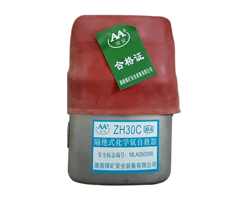 江苏化学氧自救呼吸器