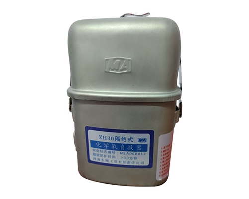 江苏化学氧自救呼吸器