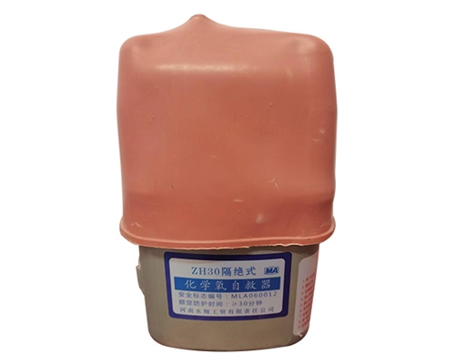 江苏化学氧自救呼吸器
