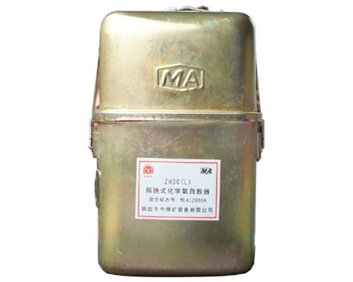 江苏化学氧自救呼吸器